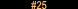 25